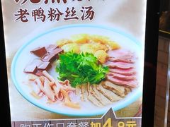 -小杨生煎(金山百联购物中心3楼店)