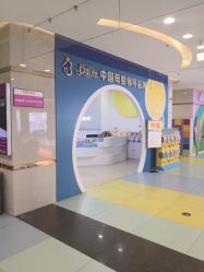 -贝凯雅婴儿游泳SPA(华东万和城店)