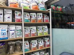 -宠颐生·恒爱宠物医院(静海店)