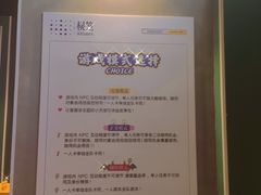 -棂笼·深度沉浸密室(武汉旗舰店)