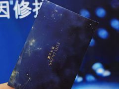 -新世界大丸百货