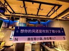 -钳小柒·小龙虾蓝龙王烧烤夜宵(长寿路店)