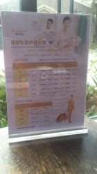 -Cocodemer 产后恢复中心(多伦路店)