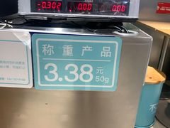 -不二烫捞麻辣烫(白云凯德店)