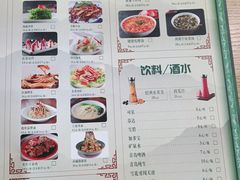 -老镇春饼(济宁万达店)