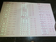 菜单-虾胡闹·澳洲小龙虾·烧烤(福田鲨鱼店)