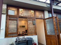 -丽江庭院之爱在路上(西单店)