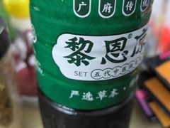 -黎恩凉茶·果汁(广卫路店)