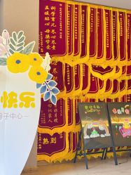 -金芙美月子中心(财富别墅店)
