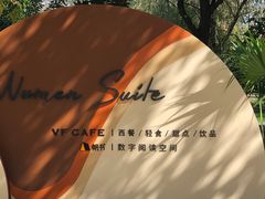 -同里国家湿地公园