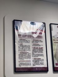 -复旦大学附属妇产科医院(杨浦院区)