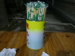 -陈添記·祖傳爽鱼皮·西关老字号(广州首店)