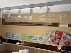 -豪客来牛排(人民东路店)