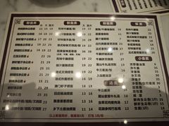 -六禄面家(芳和分店)