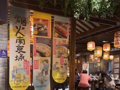 -南京大牌档(崇文门国瑞店)