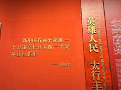 -红旗渠纪念馆