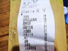 -吉品莞家·鲍鱼鸡煲(东莞店)