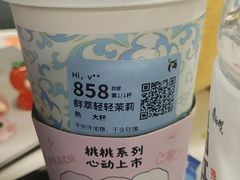 -瑞幸咖啡(中关村科贸电子城店)