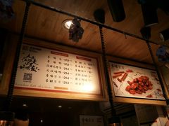 -老韩煸鸡·中国炸鸡(水塔美食街店)