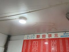 -三哥田螺(北书院街店)