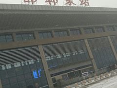 -邯郸东站