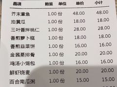 -粤珍轩·家宴·广式茶点(新城广场店)