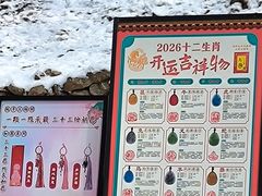 -红螺寺