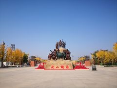 -中华郡文化旅游景区