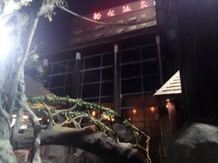 -裕龙汤泉