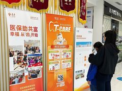 -泰康拜博口腔医院(江北总院)