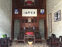 -蔡家宅