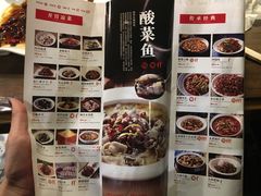 -茅庐毛血旺(烟台大悦城店)