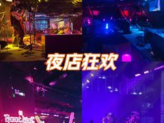 -MOSSO音乐酒吧·live house(南京旗舰店)