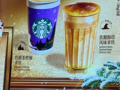 -星巴克臻选(江门汇悦大融城店)