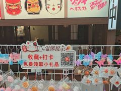 -沼津港精致料理·寿喜烧·烧鸟(青浦宝龙广场日料榜单店)