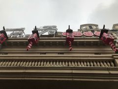 -一天好养生火锅·衢州人自己的火锅(阳光水岸店)