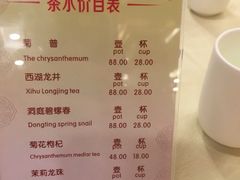菜单-王宝和酒家(黄浦店)