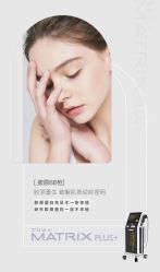 -MIDA蜜哒•科技逆龄美肤连锁