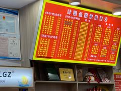 -肆姐面粉馆(坡子街店)
