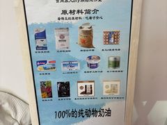 -食间旅人DIY烘焙工作室