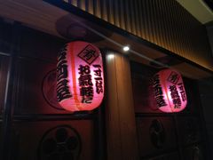 -醉虎传(南锣鼓巷店)