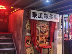 -黄师傅湿辣牛肉(胡桃里店)