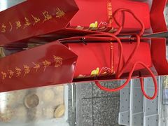 -北京稻香村(方庄店)