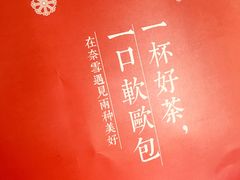 -奈雪的茶(市百一店)