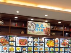 -浔味·山屿湖·正宗全鱼宴老字号