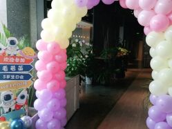 -孩提·儿童生日派对策划节目·宝宝宴周岁宴布置·小丑表演(亦庄店)