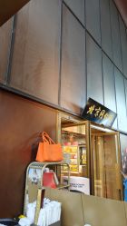 -同仁堂知嘛健康·塑龄中心