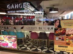 -恒河传奇印度餐厅GANGES