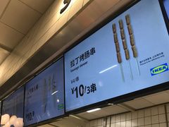 -宜家·瑞典风味餐厅(无锡店)