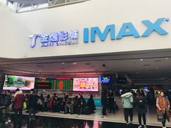 -金逸影城(大悦城IMAX激光店)